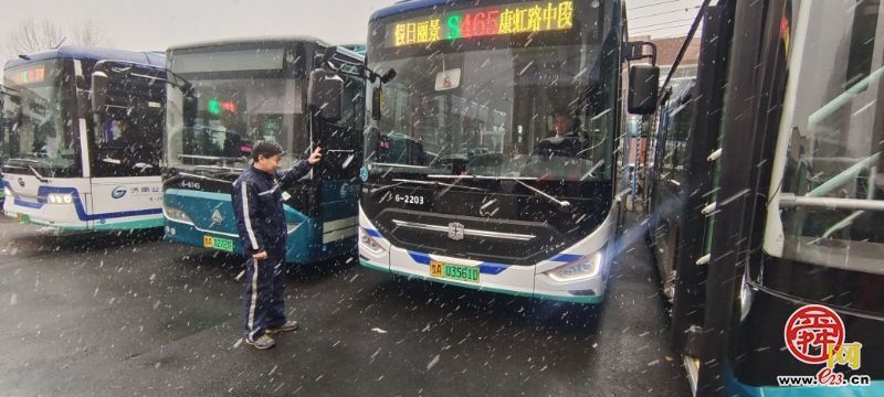 泉城迎来今冬首场降雪  济南公交全力护航温暖市民出行路