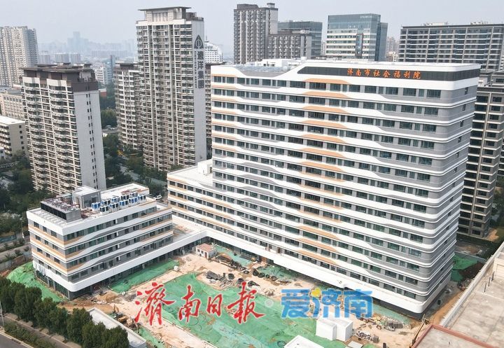 院名亮相，济南市社会福利院迁建项目展现新貌