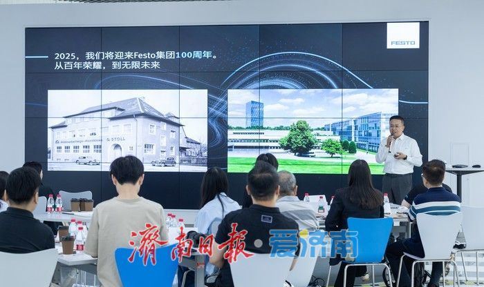 百年德企为济南投下“信任票”