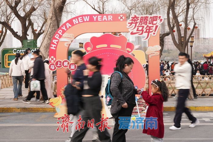 “泉”在济南过大年｜明湖市集好戏连台，文旅融合激活消费新场景