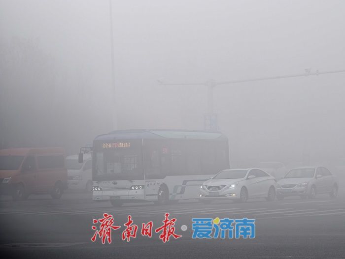 雾天慢行确保安全，明日最低气温-4℃，注意防寒保暖