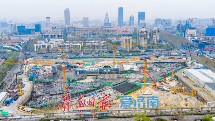 项目强省会｜保泉筑城 立体焕新！济南首个地下 TOD 综合体全速推进