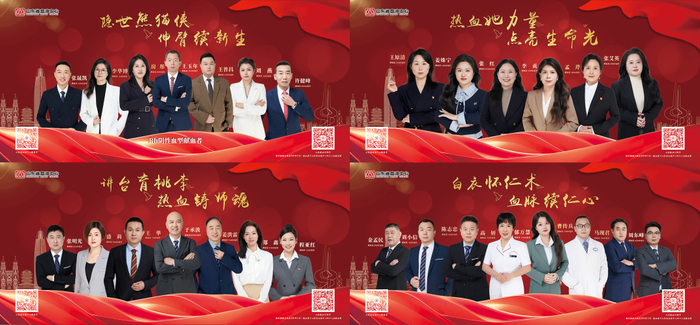 今天通车！“百万献血者天团”亮相济南地铁4号线山师东路站