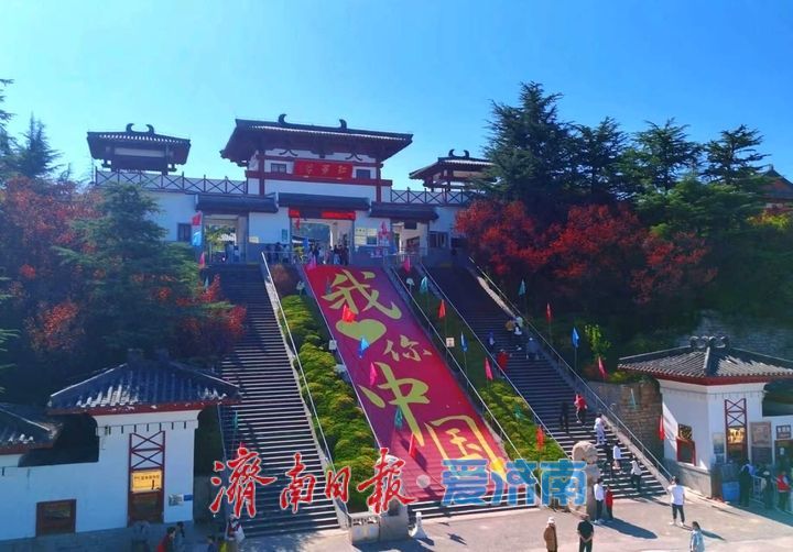 文旅热度持续高涨！10月6日济南30家重点监测景区迎客59.78万人次