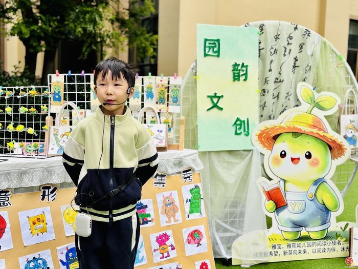 书香雅苑 沁润童心——济南市槐荫区礼乐佳苑幼儿园雅苑分园开展书香主题系列活动