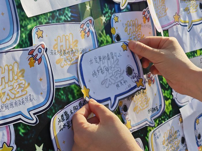 开局走起，深空等你 ——济南市市中区泉泽小学新学期开学典礼闯关大冒险正式开启！