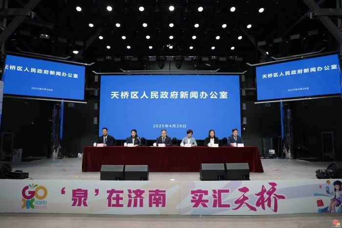 新供给、新场景、新IP！天桥区多措并举提振消费，让你全年“惠购天桥”