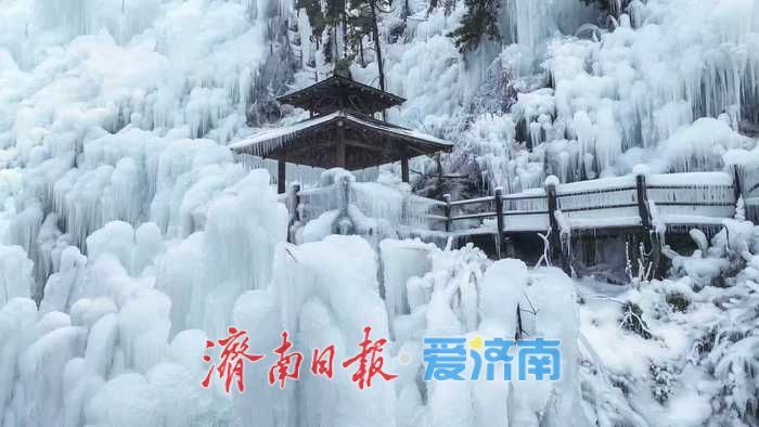 冰瀑围炉，暖冬奇遇！九如山以冰火交织的仪式感，点燃元旦假期的新玩法