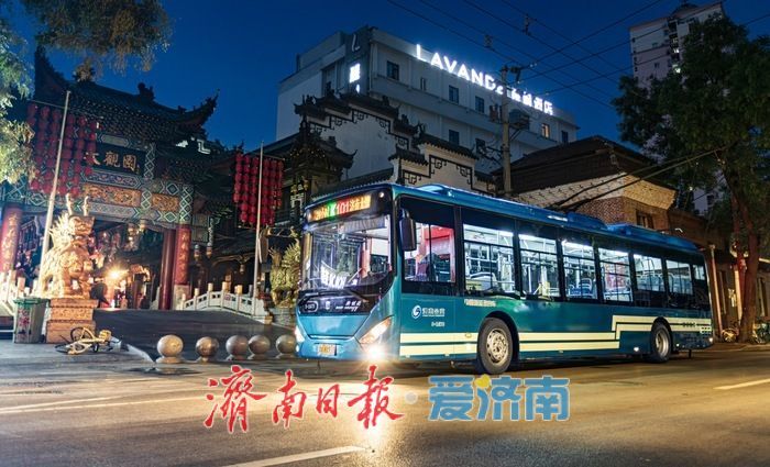 济南公交21条线路延时至零点！今年“五一”夜游泉城更从容