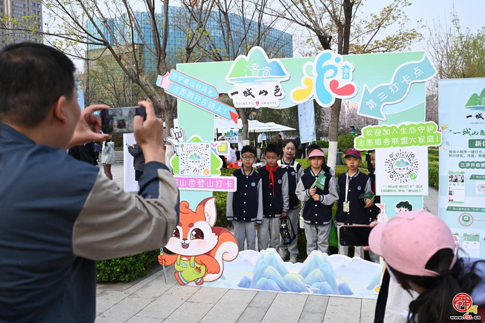 从登山者到守护者 泉城市民有新身份 “一城山色”生态守护志愿服务联盟成立