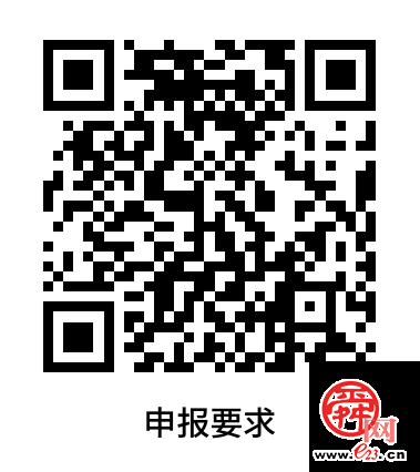 企业必看！申报