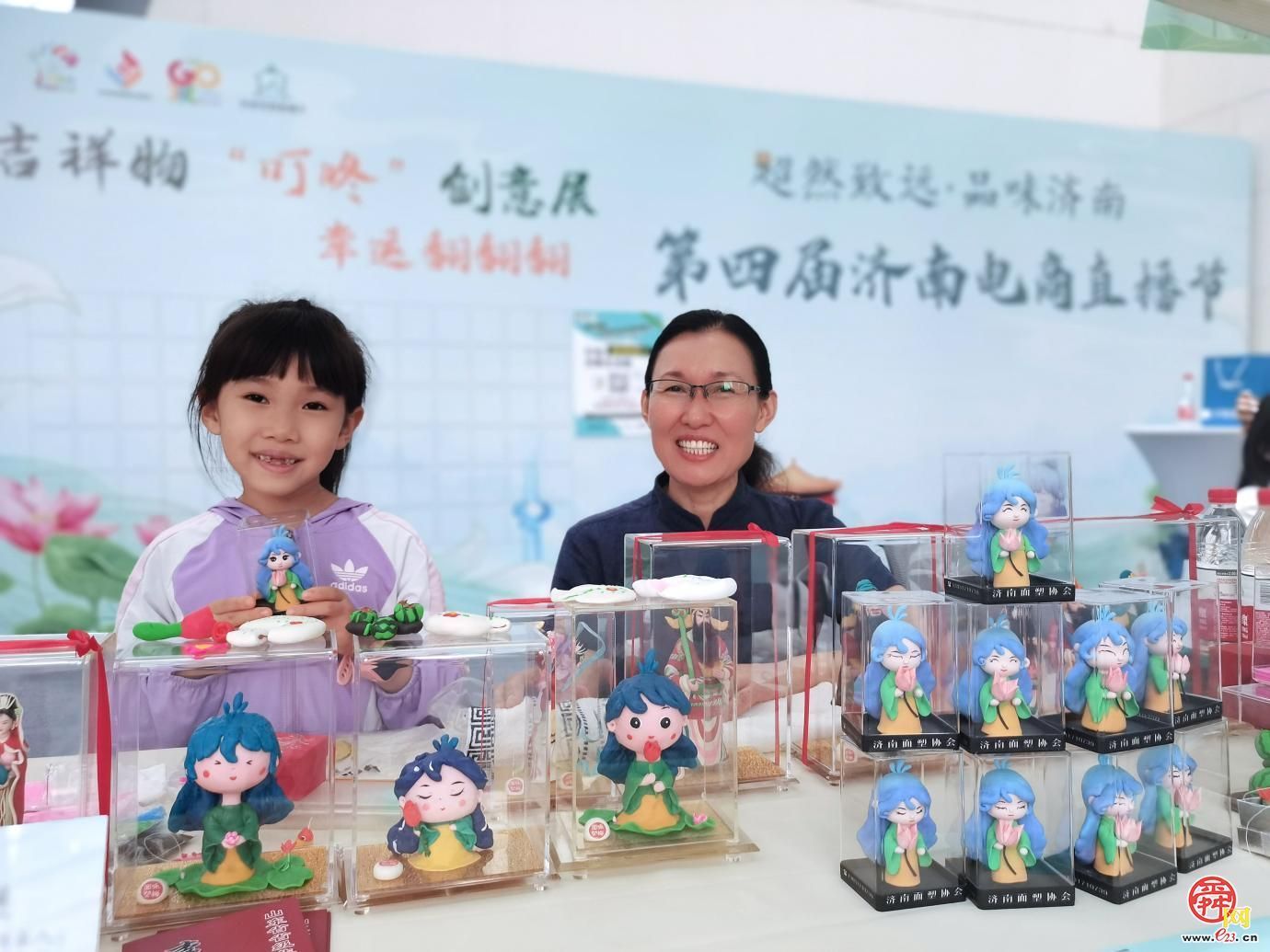 “播”动泉城！2024济南电商季即将启幕 电商特色产业强链系列活动精彩纷呈
