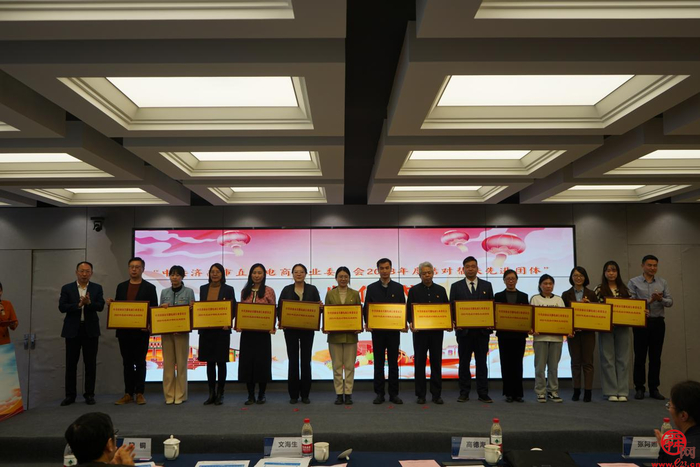 “超然致远·品味济南” 济南2024网上年货节启动式暨 2023济南电子商务年度盛典成功举办