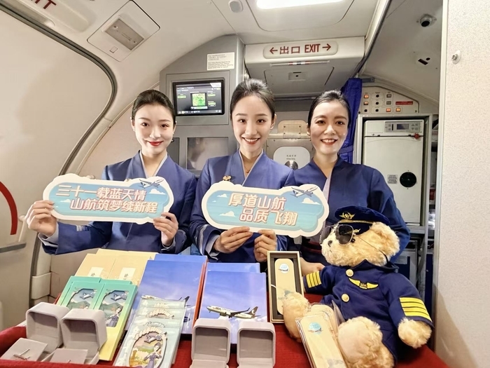 山航实现31周年安全飞行，累计618.91万小时