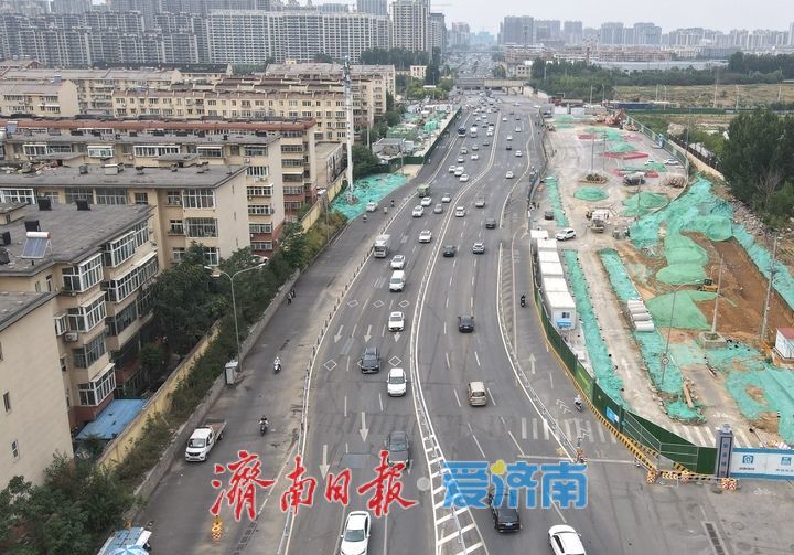 轨交建设进展顺利，济南这里部分路段恢复交通