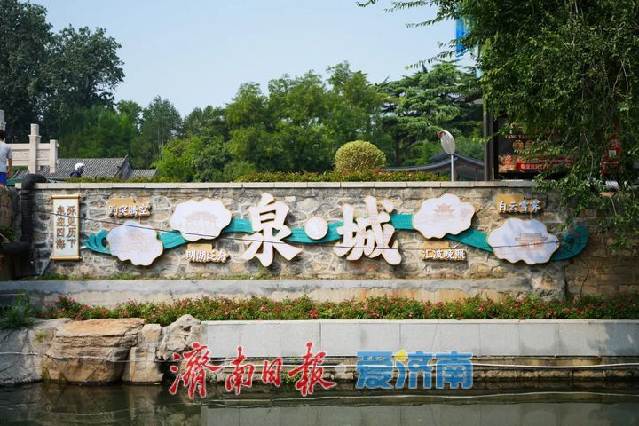 山水沟焕新，老城再添亲水空间