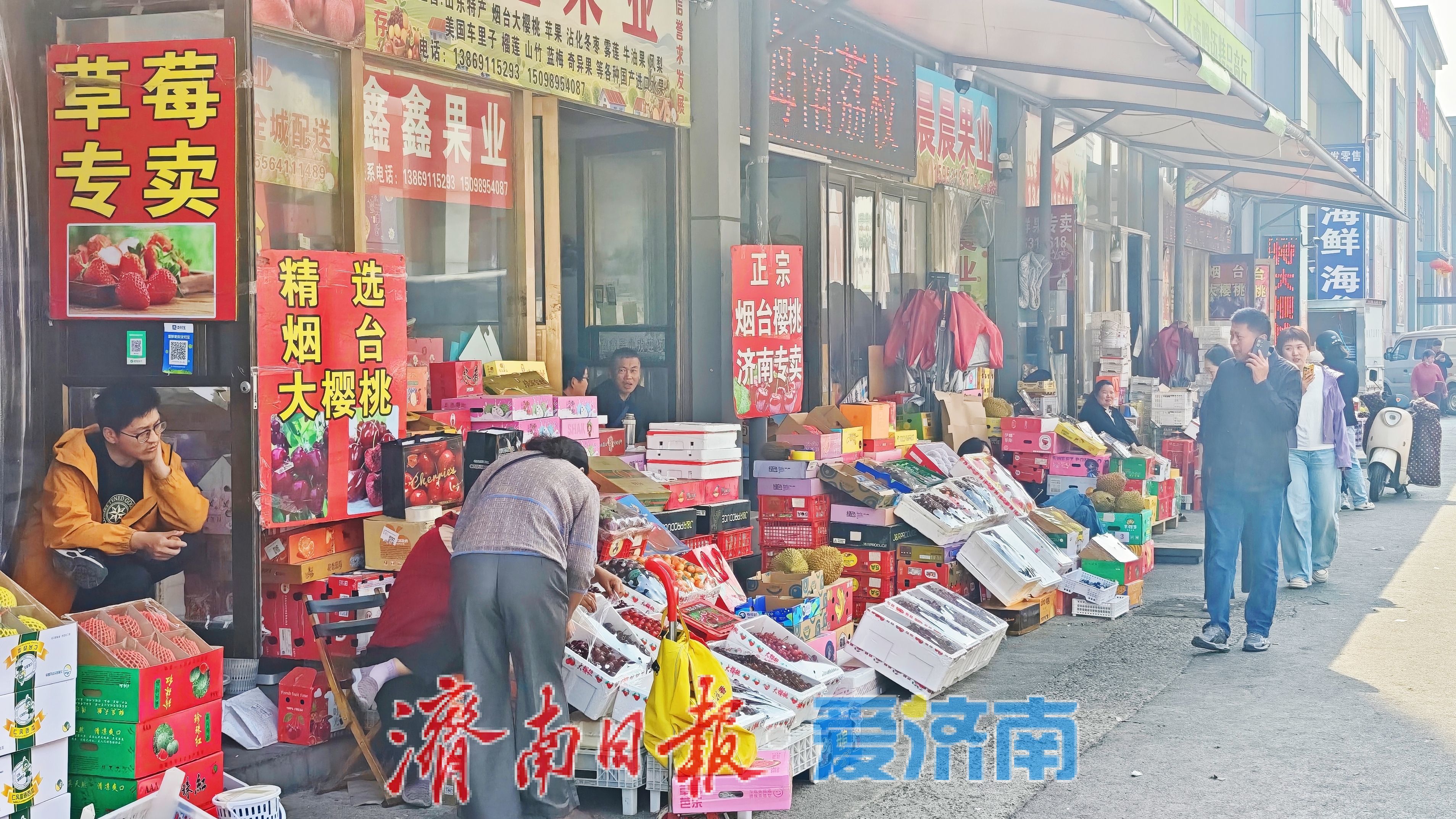 烟台美早樱桃批量上市，济南堤口果品批发市场春果供应进入旺季