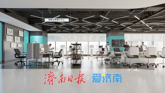 让机器人在真实场景中“学会工作”！省级智造具身智能机器人场景实训中心落户济南高新区