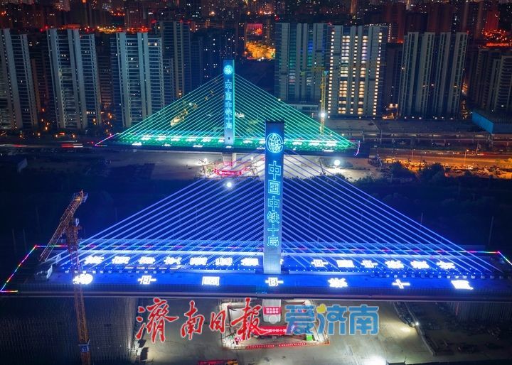 项目强省会｜历时145分钟，济南开源路涉铁段主桥顺利完成转体对接