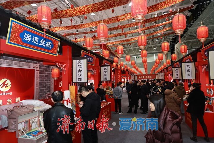 一年四季 泉在济南｜老字号大集 把年味带回家