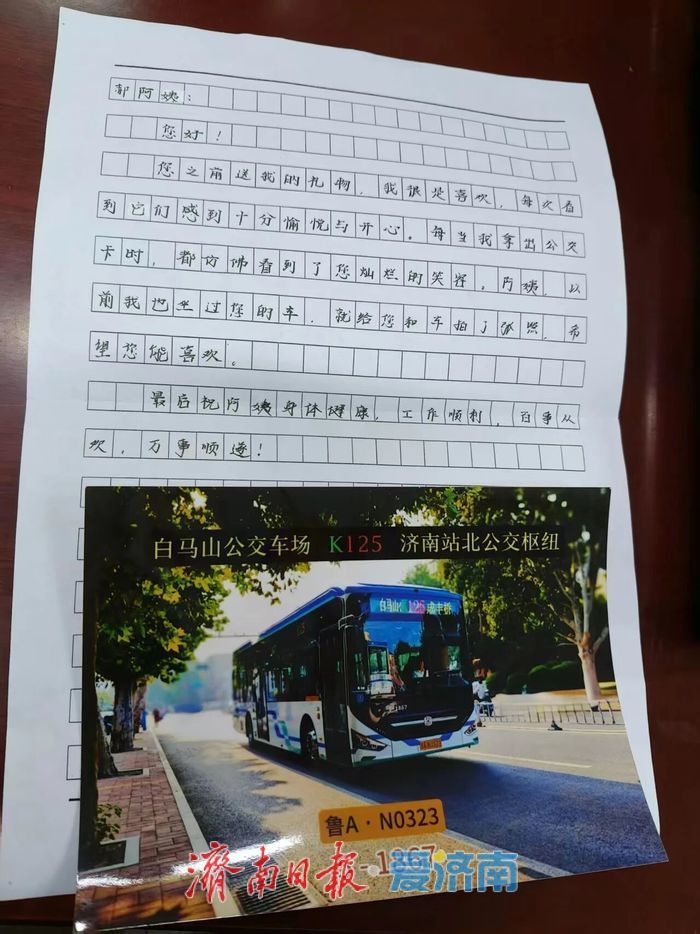 济南公交K125路：相伴二十载，一路载温情