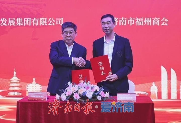 浙闽会馆正式开馆，开启城市更新与文化融合新篇章