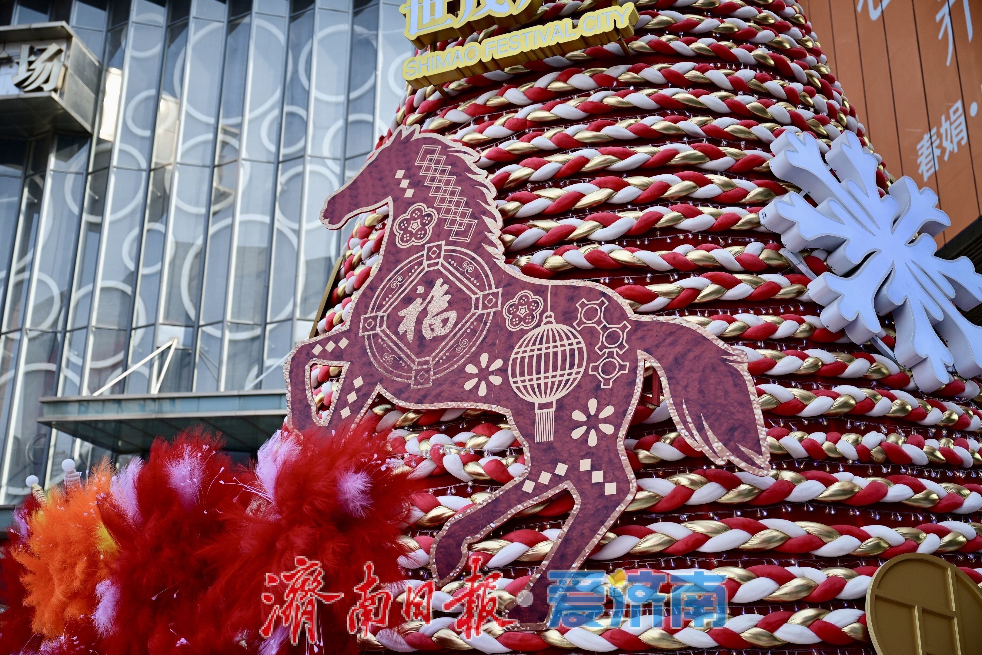 策马迎春！泉城商圈年味浓