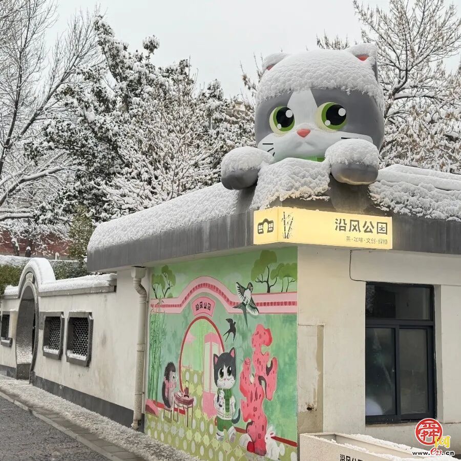 雪漫泉城园 九景入画来