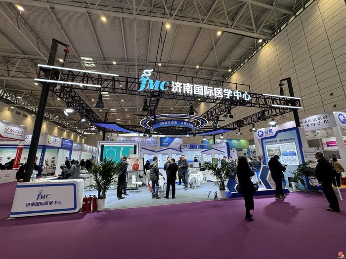 济南国际医学中心亮相医博会 “新质”效能持续凸显