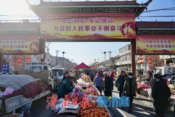 赶大集 品年味 感受人间“烟火气”