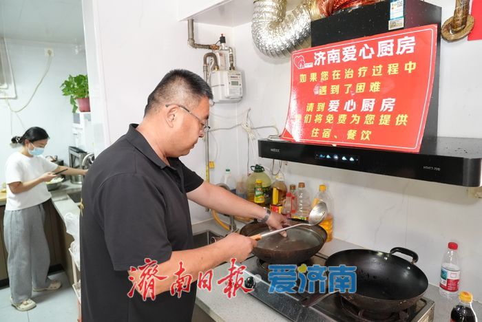 爱心厨房，为爱续航