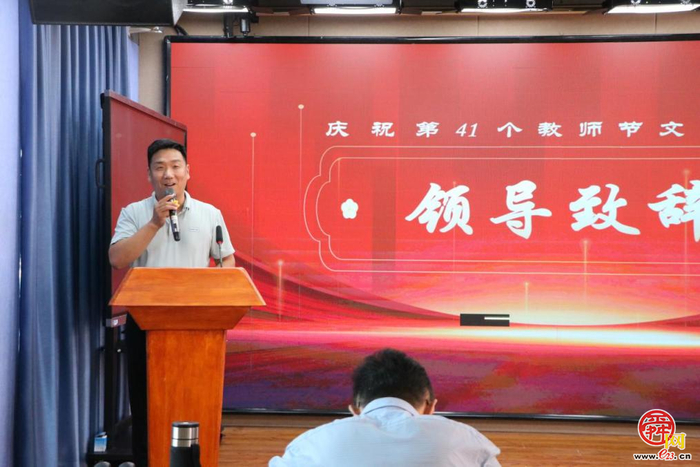 济南市影壁后街学校举行“躬耕教坛 筑梦强国”教师节系列庆祝活动