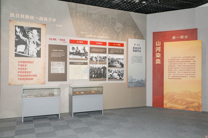 “山河永固——晋冀鲁豫抗日根据地革命文物展”山东展区开展