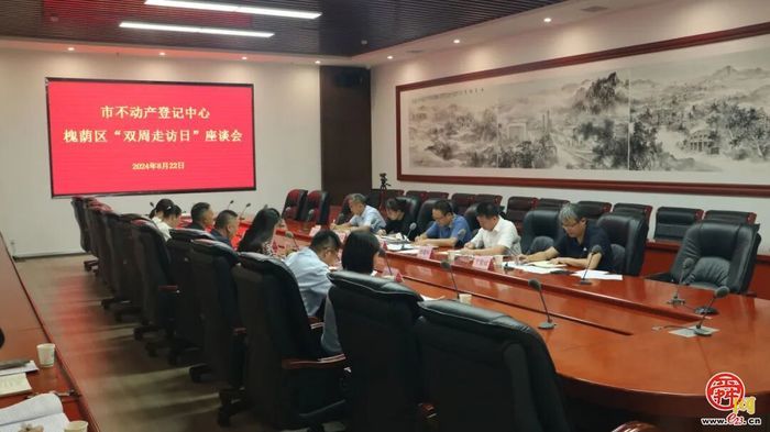 济南市自然资源和规划局党建案例获评2025年全市机关党建创新“十佳案例”
