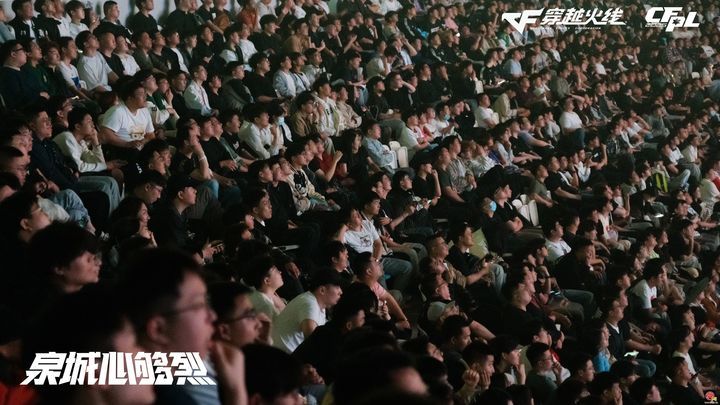 泉城心够烈！2025穿越火线职业联赛春季总决赛在济南火热开赛