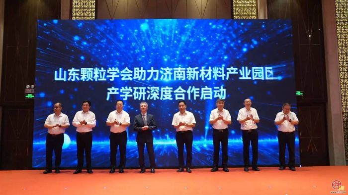 聚力引才启新程・科创兴区谱新篇——创新驱动赋能天桥区高质量发展大会暨前沿学术交流、科技成果推介会成功举办