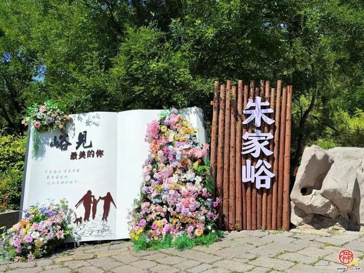 第八届过半年乡村振兴戏剧节暨官庄街道夏季旅游季鸣锣开唱