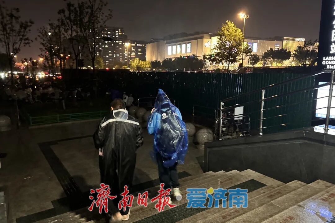 一场降雨“遇见”市民与地铁的双向奔赴