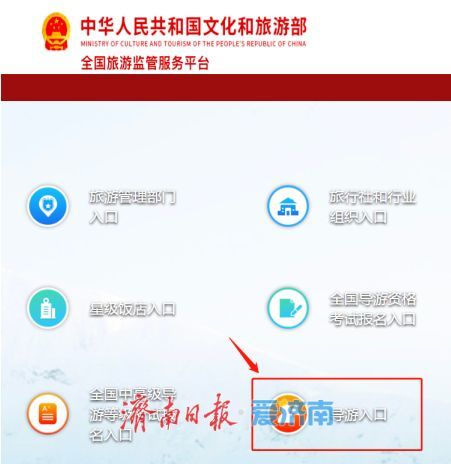 2025济南新版电子导游证换领指南来了