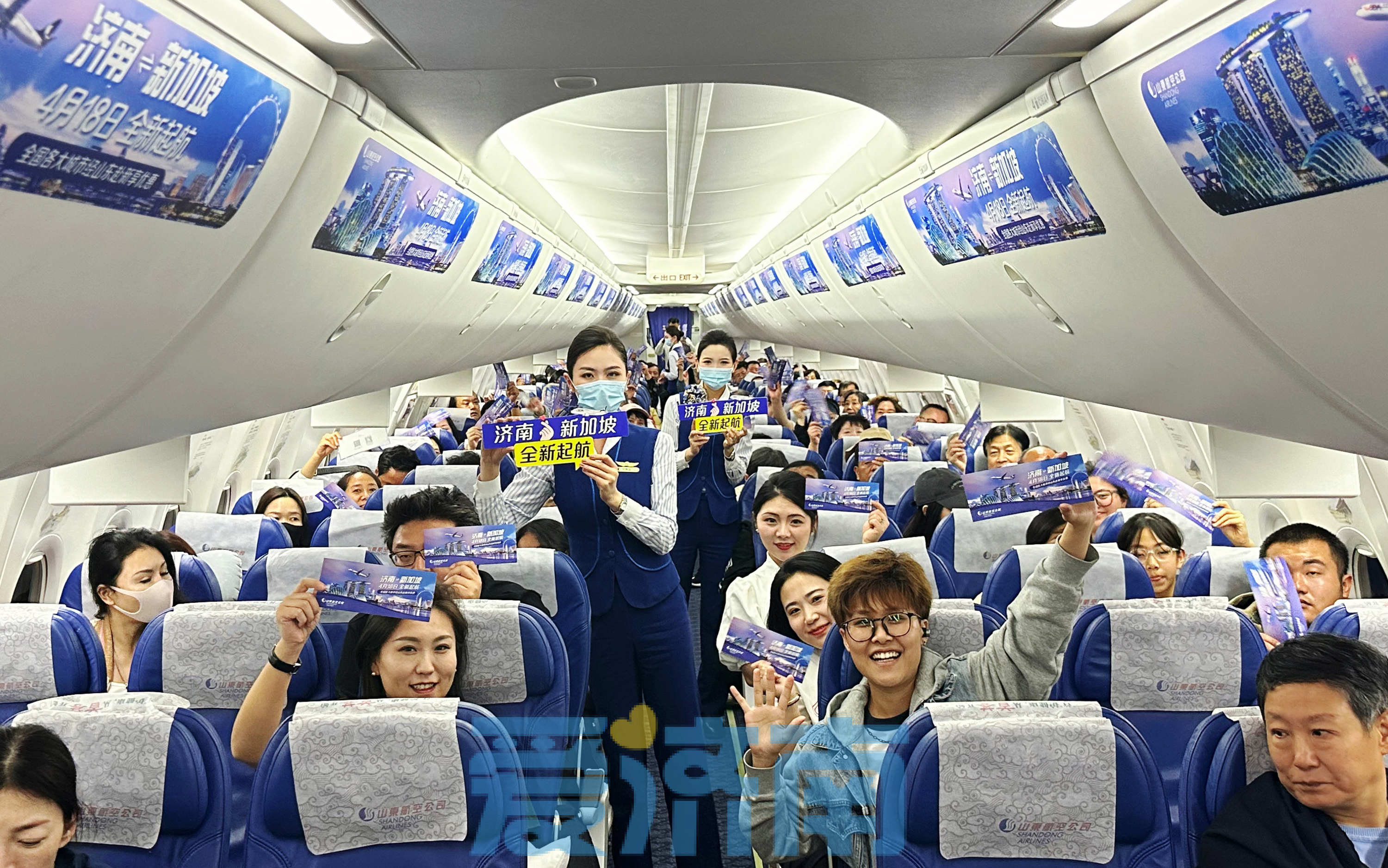 山东航空济南=新加坡航线全新起航