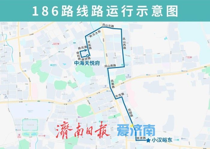 济南公交186路明起开通试运行