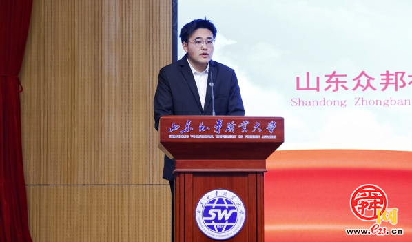 山东外事职业大学举行“励志少年暖冬行动”公益助学活动暨“公益志愿者服务站”揭牌仪式