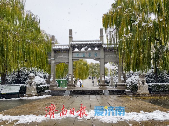 明湖雪韵醉游人