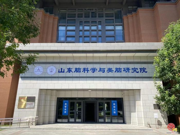 济南国际医学中心打造脑机接口创新与产业融合高地：一台“电子药”的突围之路