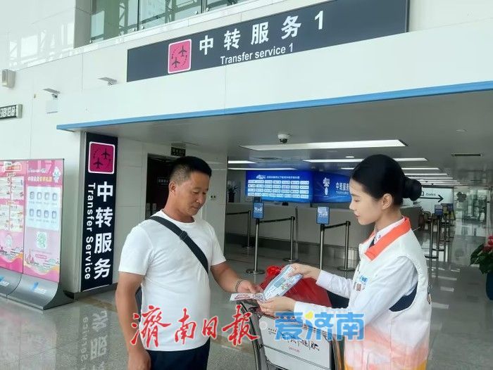 山东省机场管理集团顺利完成2026暑运保障任务