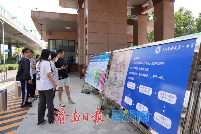 高考在即！考生提前 “探场”，期待与守护同在