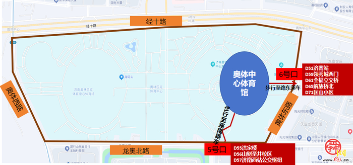 刀郎济南演唱会公交出行攻略来了！