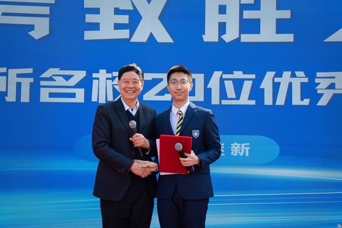 十八而志  大任始承 ——山东师大附中2023级学生成人典礼圆满举行