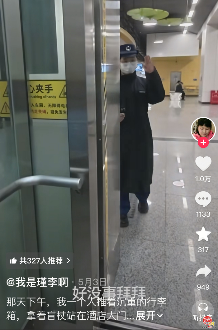 一把伞、一扇门、一双手……雨夜济南人的善意日常