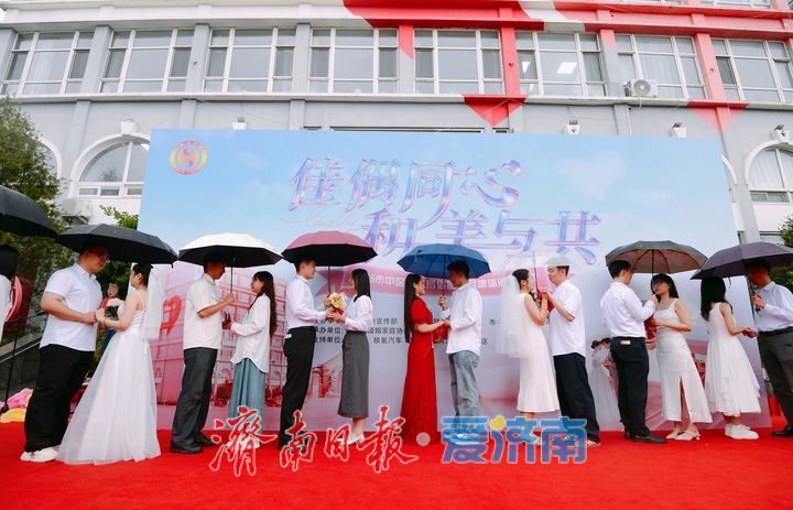 “佳偶同心、和美与共”，“520”我们结婚吧